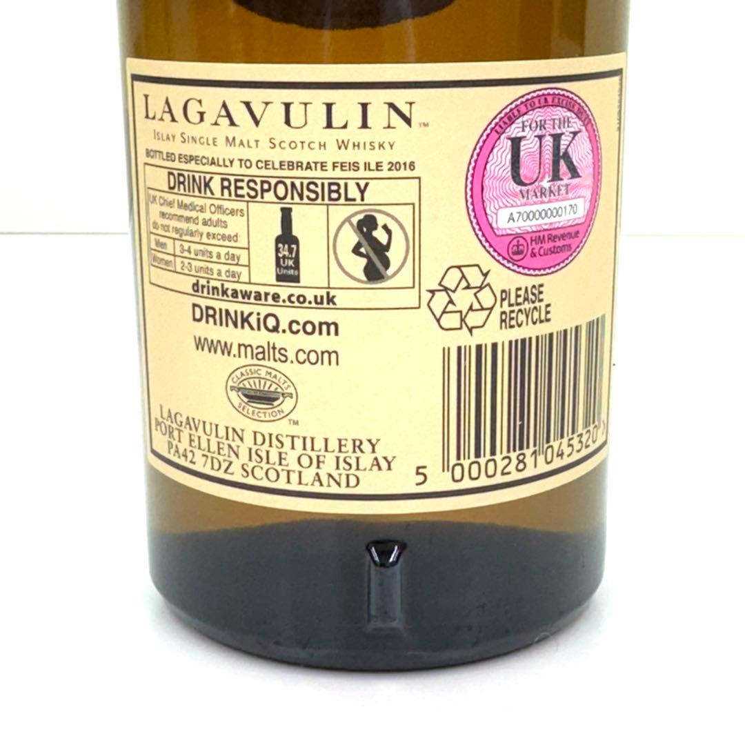 ラガヴーリン 18年 アイラフェス2016限定 700ml 49.5% 袋付き