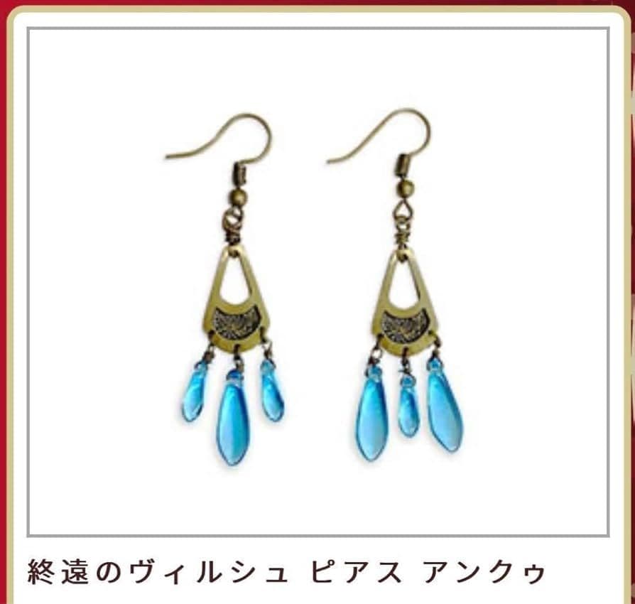 終遠のヴィルシュ アンクゥ ピアス　オトメイト　冬の市