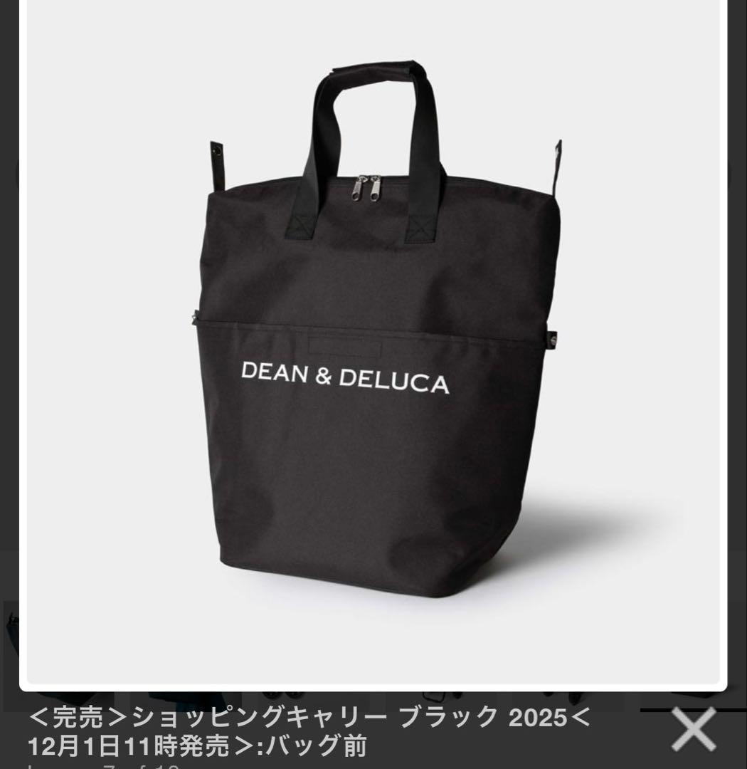 DEAN & DELUCAショッピングキャリー ブラック 2025 新品