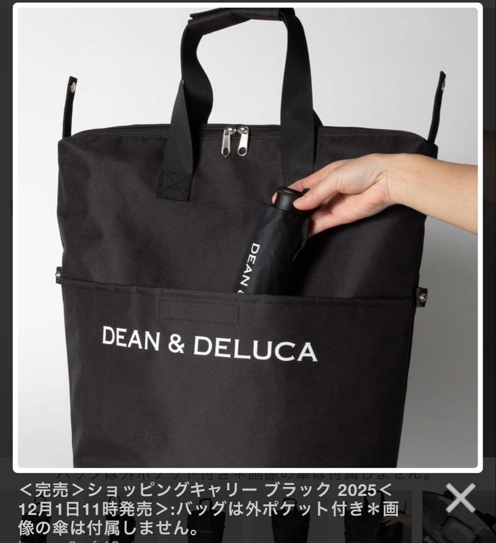 DEAN & DELUCAショッピングキャリー ブラック 2025 新品