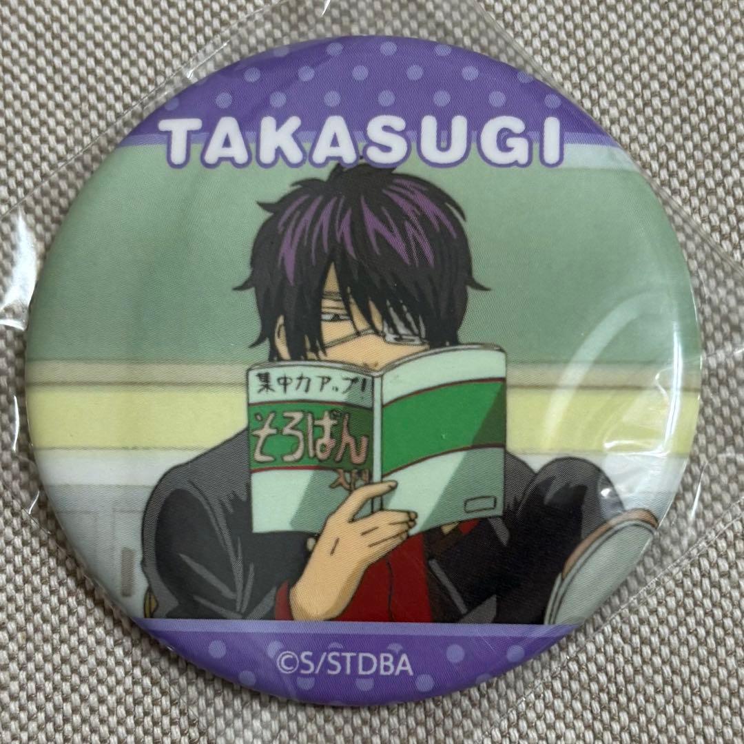 銀魂　3z 缶バッジ　3年Z組　銀八先生　学生　高杉君　高杉晋助　銀魂高校