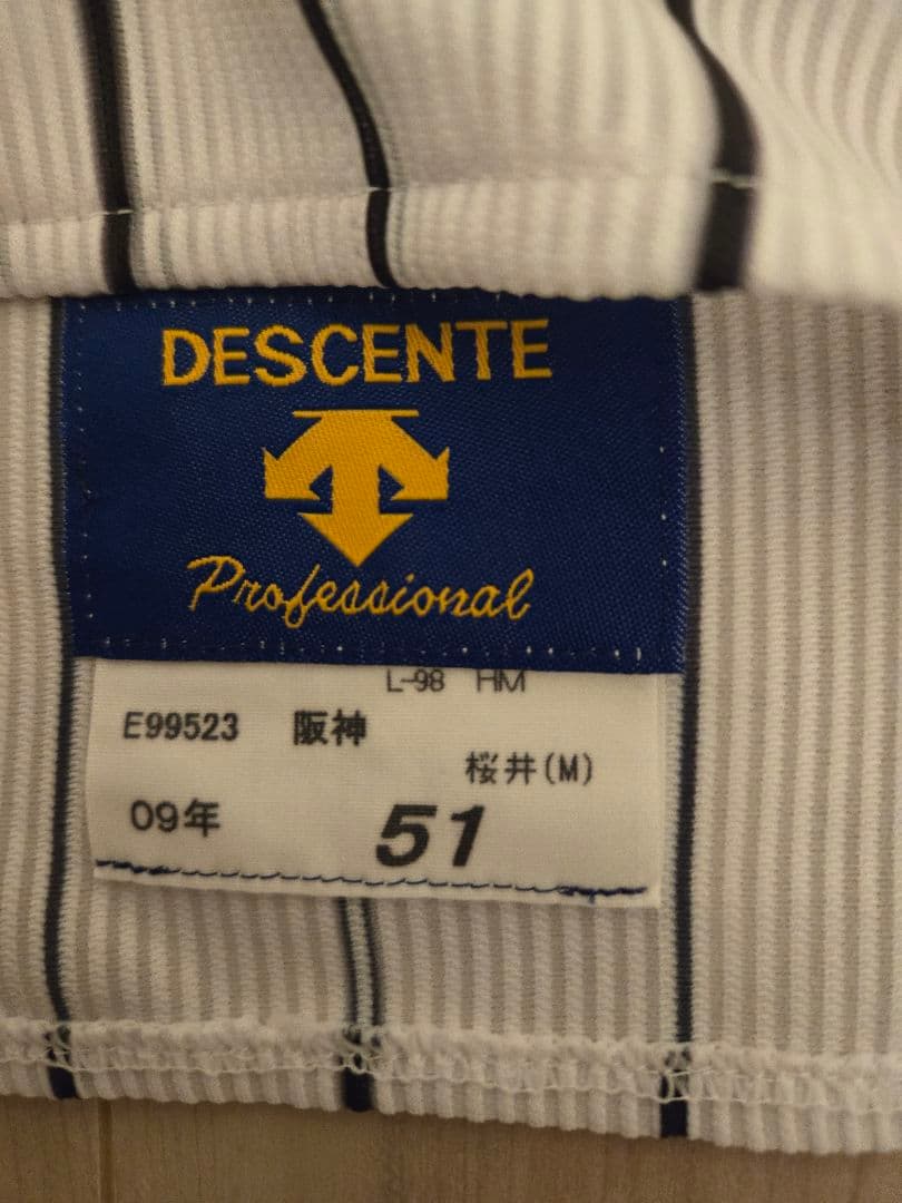 阪神タイガース 桜井広大選手　2006年プロコレ　ユニフォーム