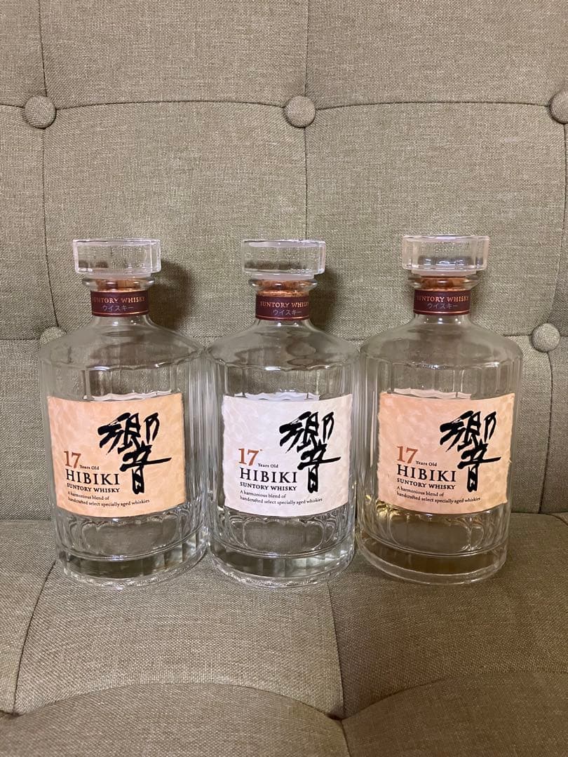 響21年 響17年 【空瓶】