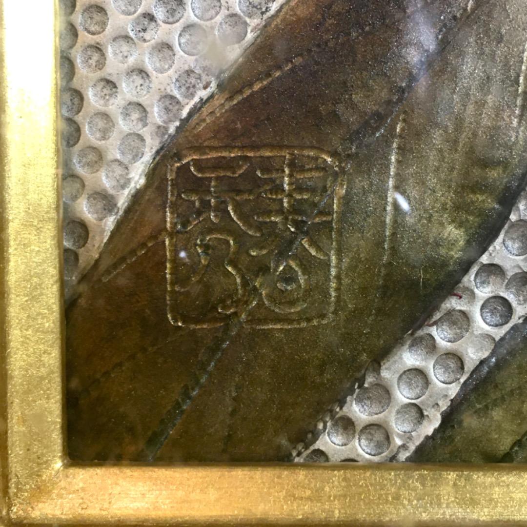 ○【彫金 緋牡丹】船越春秀 彫金打出 彫金 打ち出し 牡丹 傑作 金属工芸