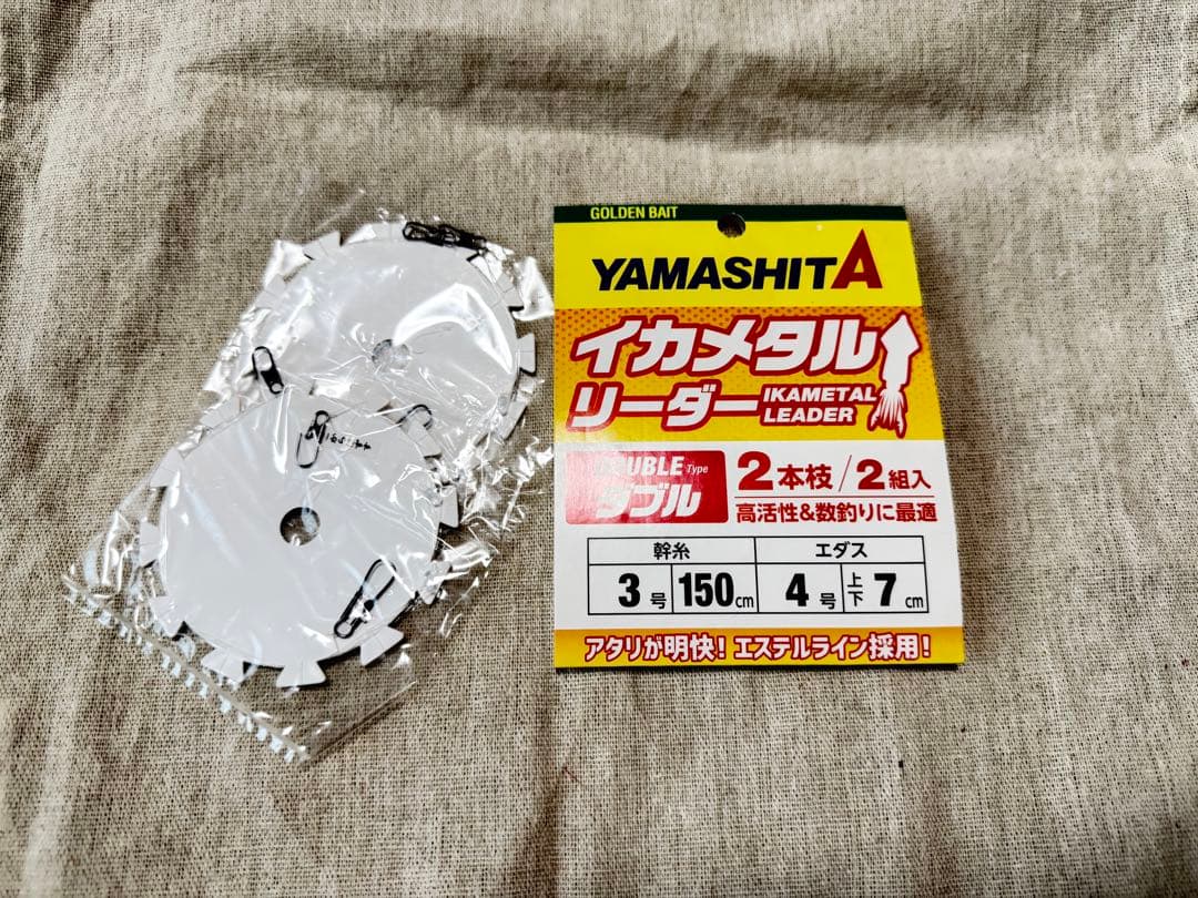 イカメタルスッテドロッパー22個&リーダーセット