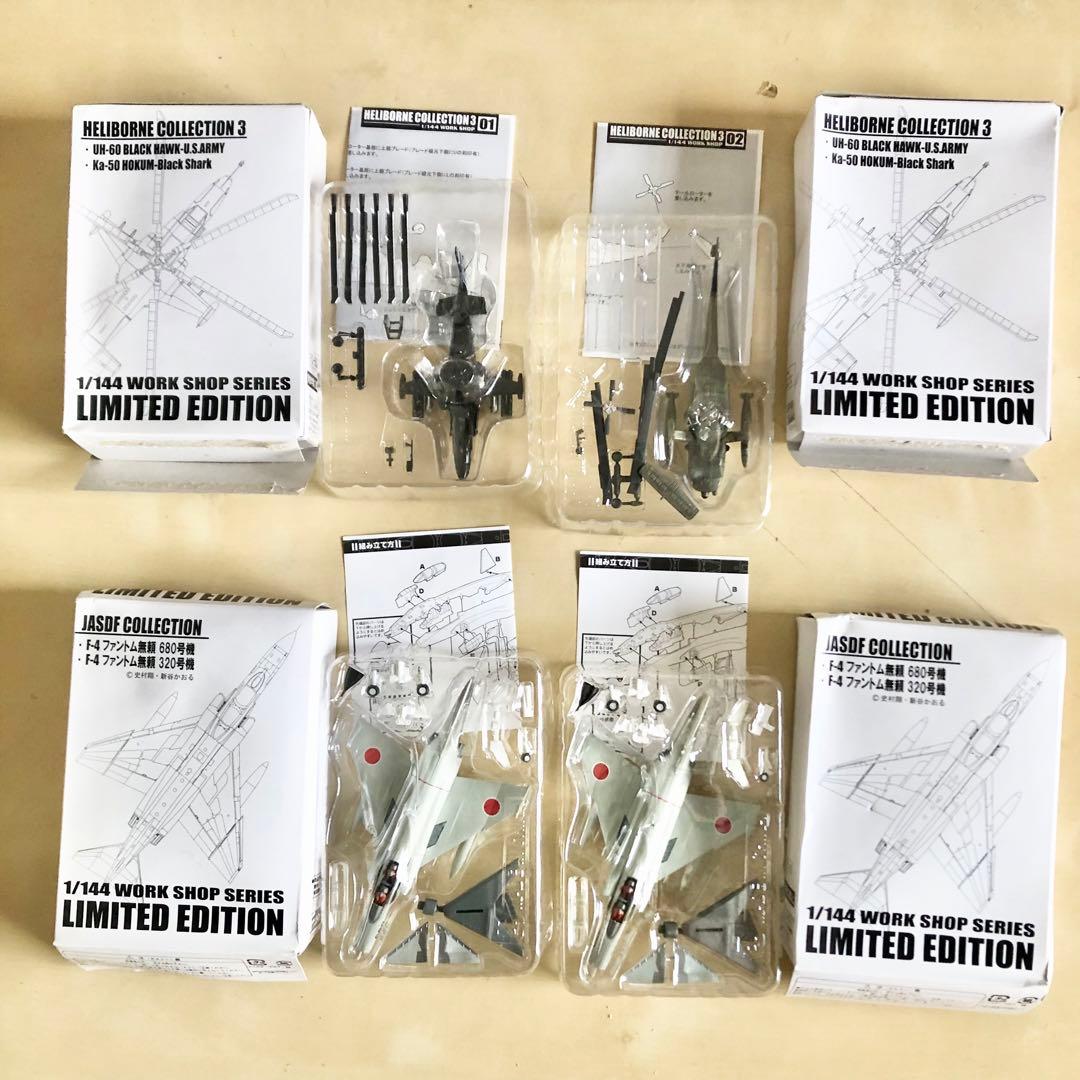 全4種 エフトイズ 2006[冬] WF限定 特別塗装バージョン 未組立 底開封