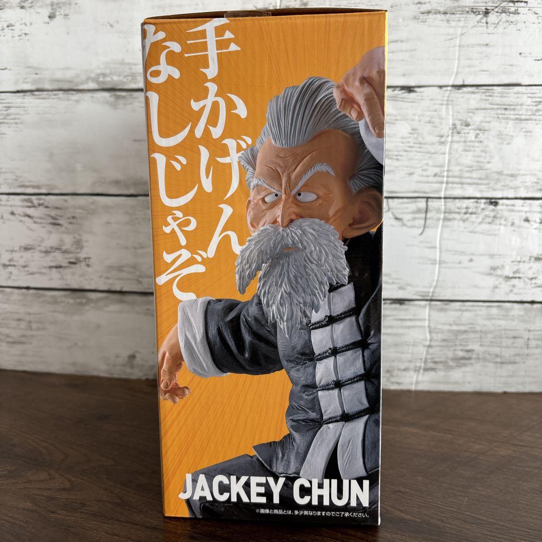 ドラゴンボール一番くじフィギュア STRONG CHAINS A賞 武天老師