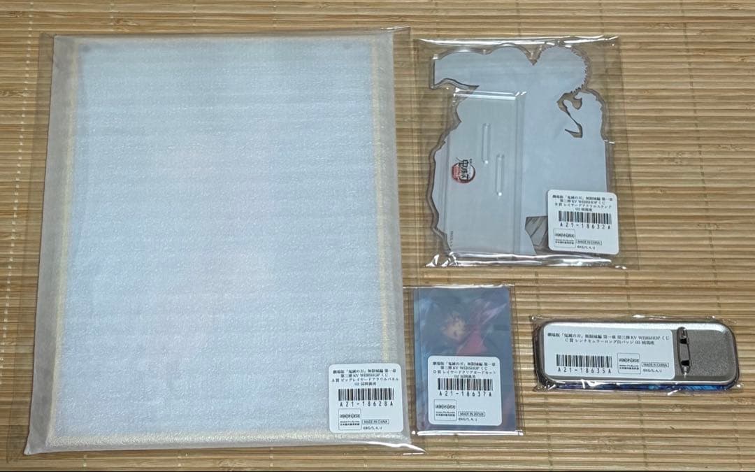 鬼滅の刃WEB SHOPくじ ビッグレイヤードアクリルパネル 冨岡義勇