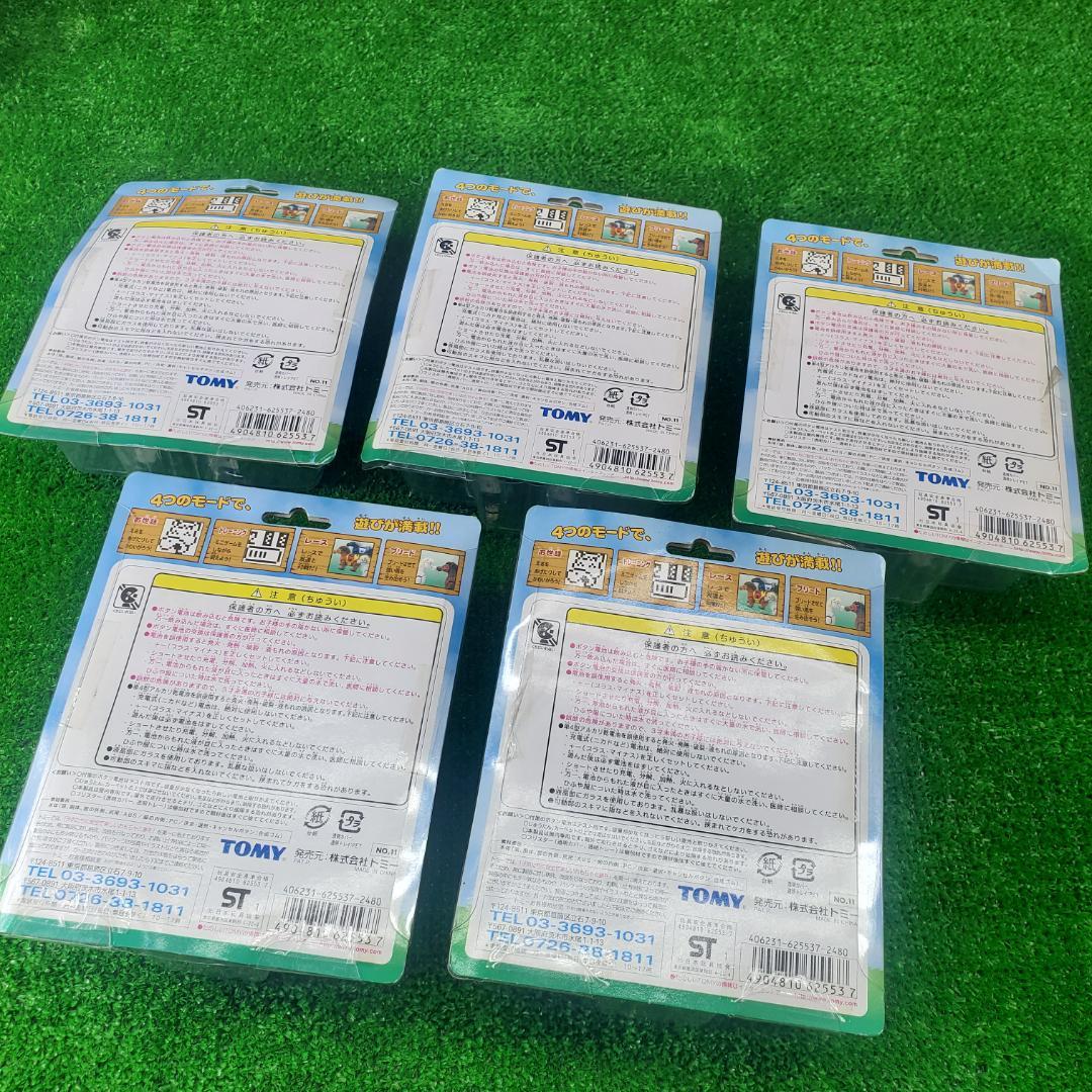 新品 まとめて5個 TOMY POCKET HORSE ポケットホース