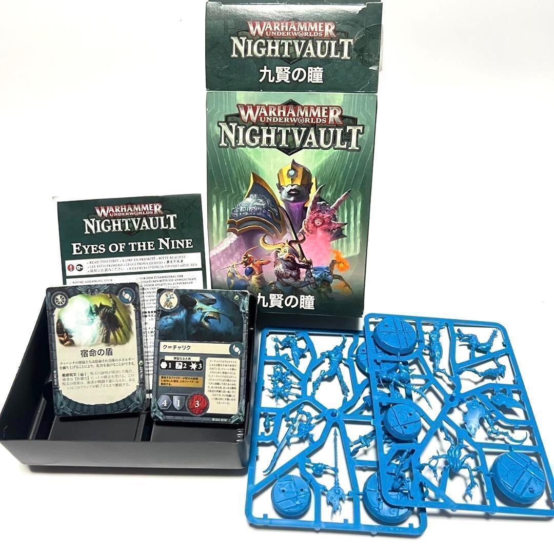 未使用 ウォーハンマー アンダーワールド ナイトヴォールト 九賢の瞳 日本語版