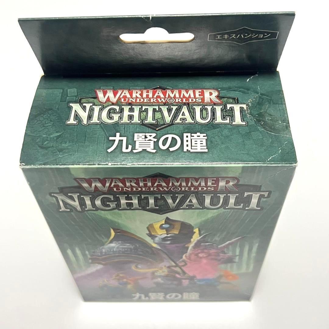 未使用 ウォーハンマー アンダーワールド ナイトヴォールト 九賢の瞳 日本語版