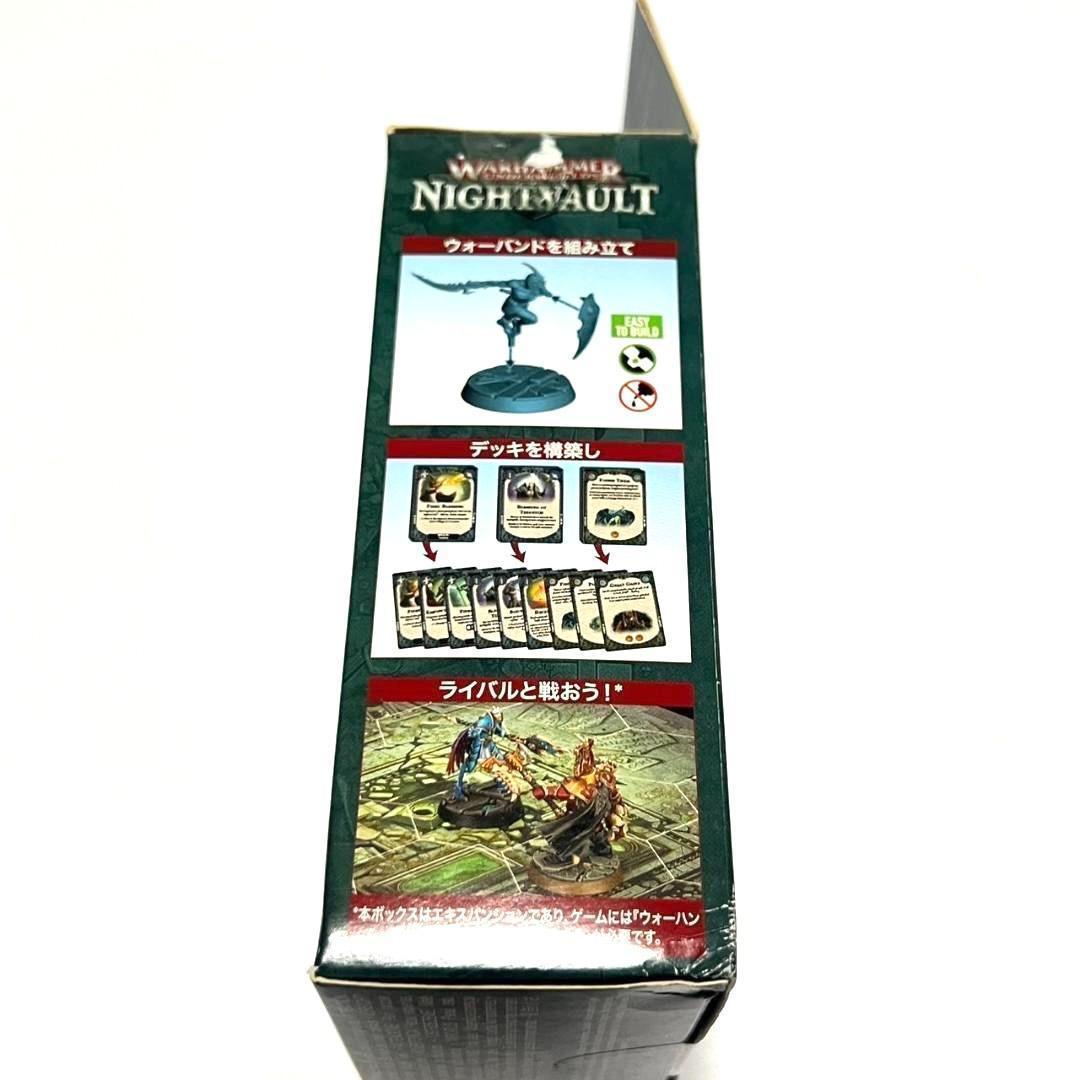 未使用 ウォーハンマー アンダーワールド ナイトヴォールト 九賢の瞳 日本語版