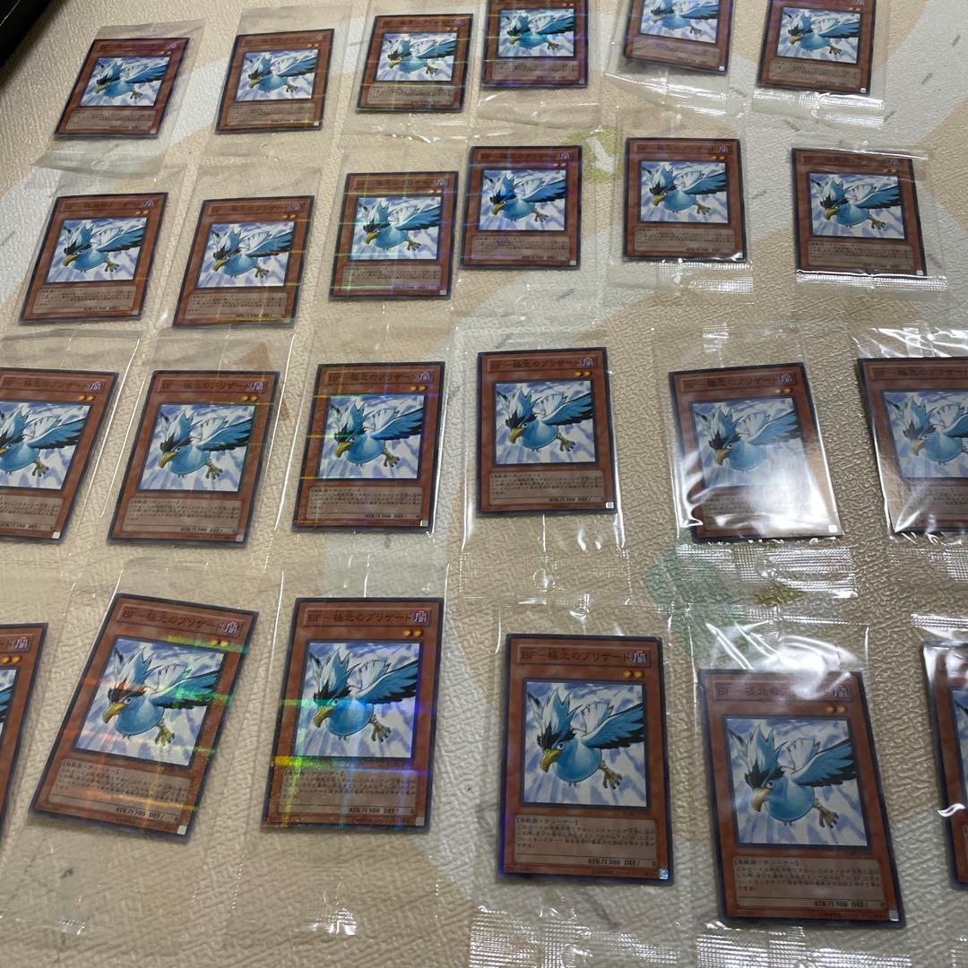 遊戯王　極北のブリザード　パラレル　未開封