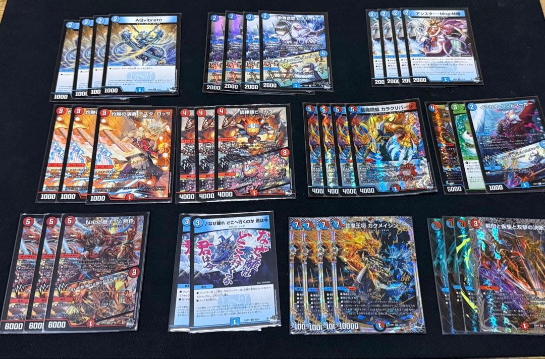 赤青マジック デッキ パーツ