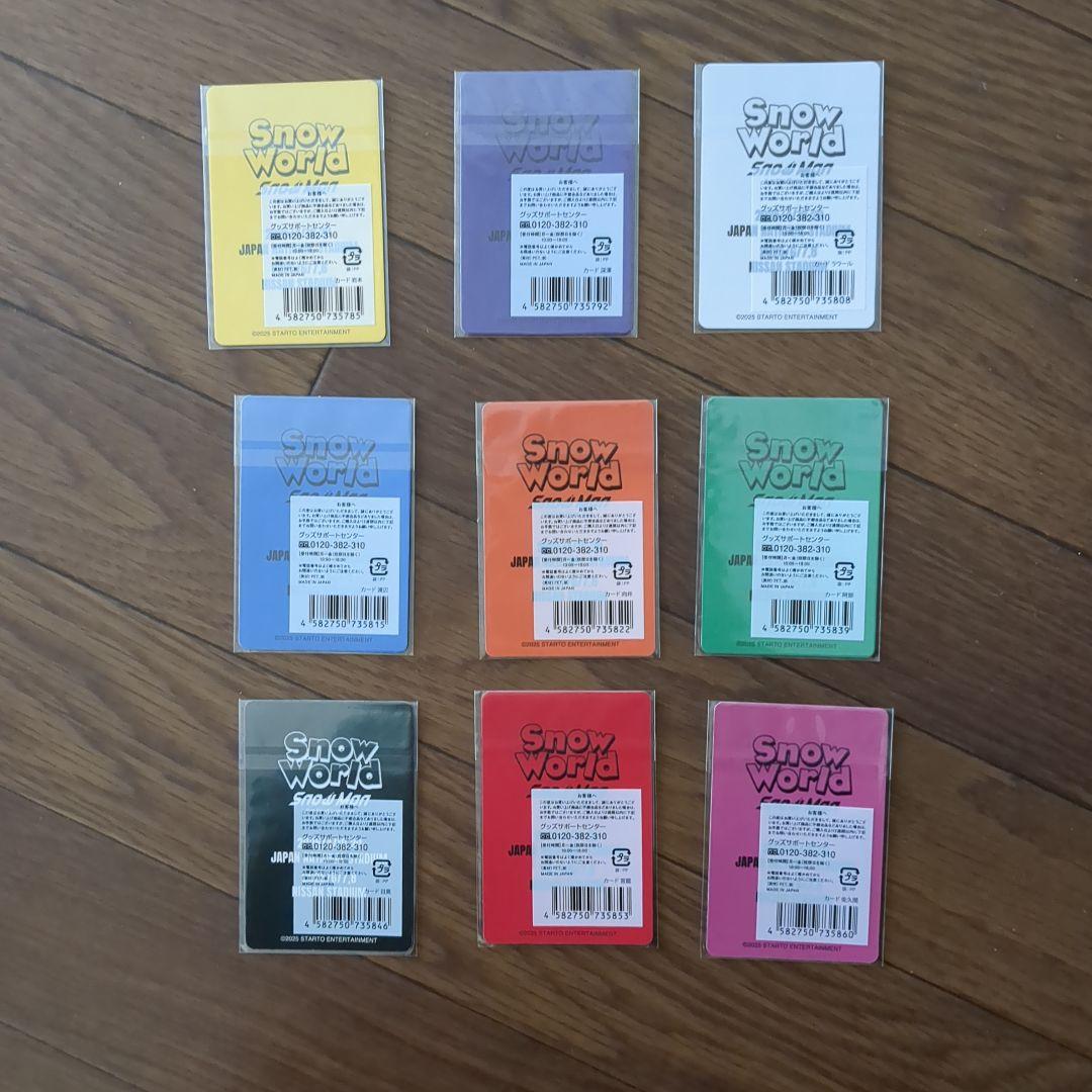 Man　ラバーバンド　チラ見カード　全員