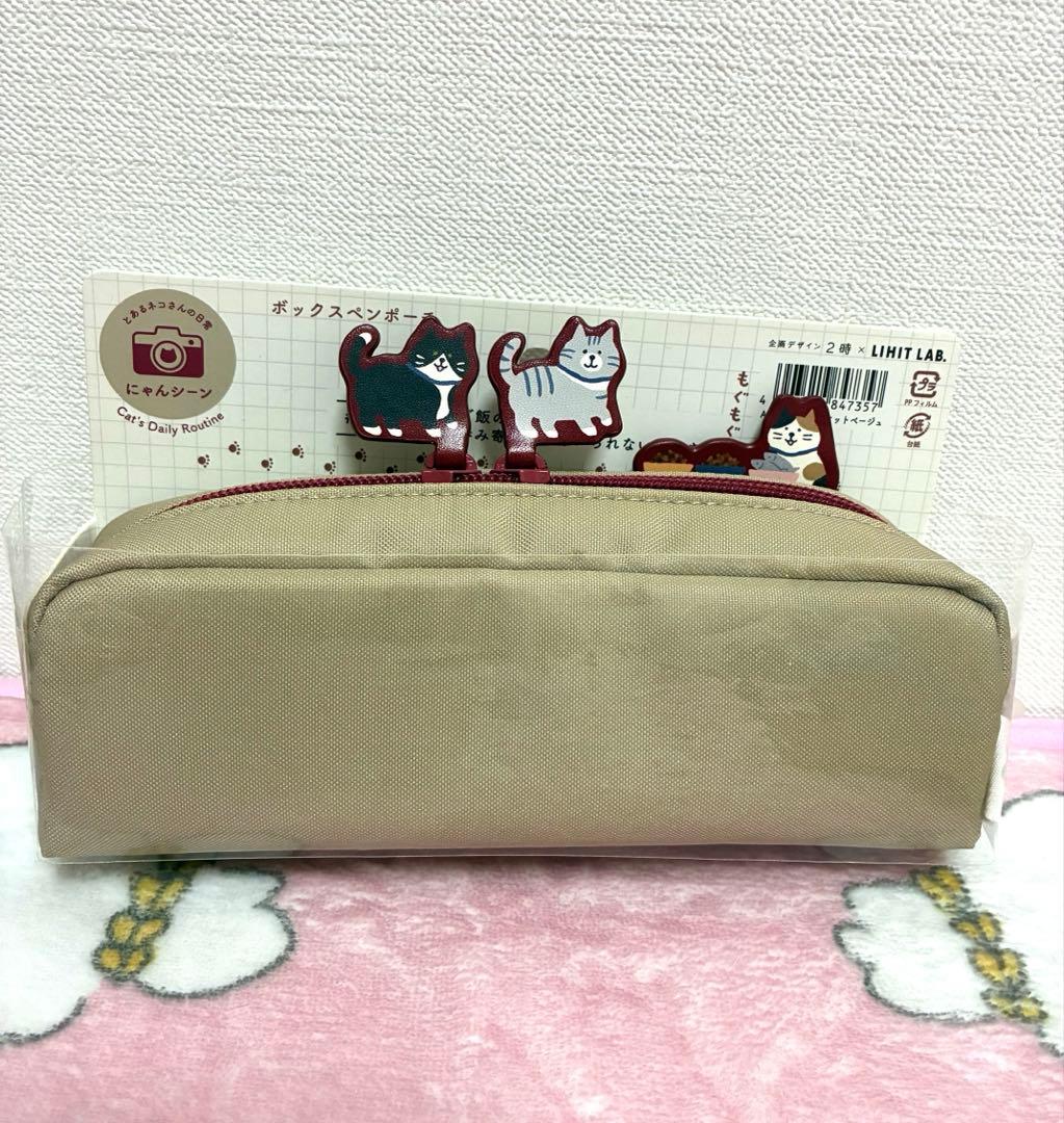 雑貨まとめ売り　詰め放題　④