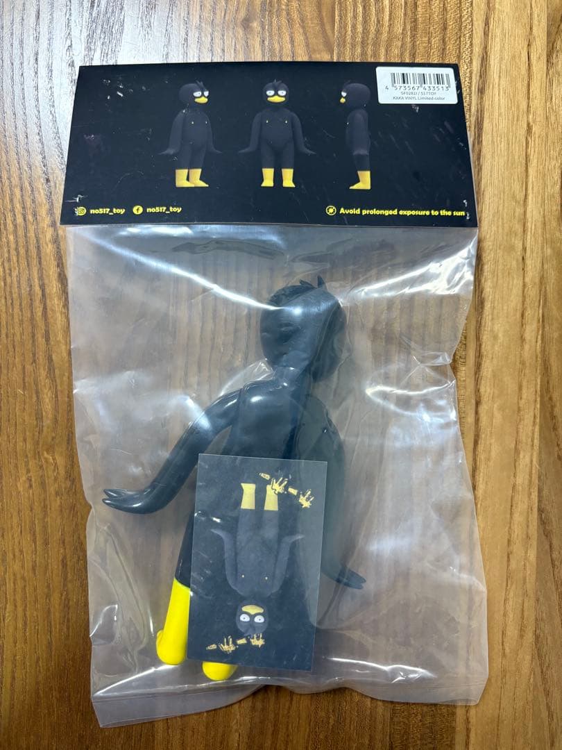 KA-KA-Z 517TOY No.517toy ソフビ インディーズ