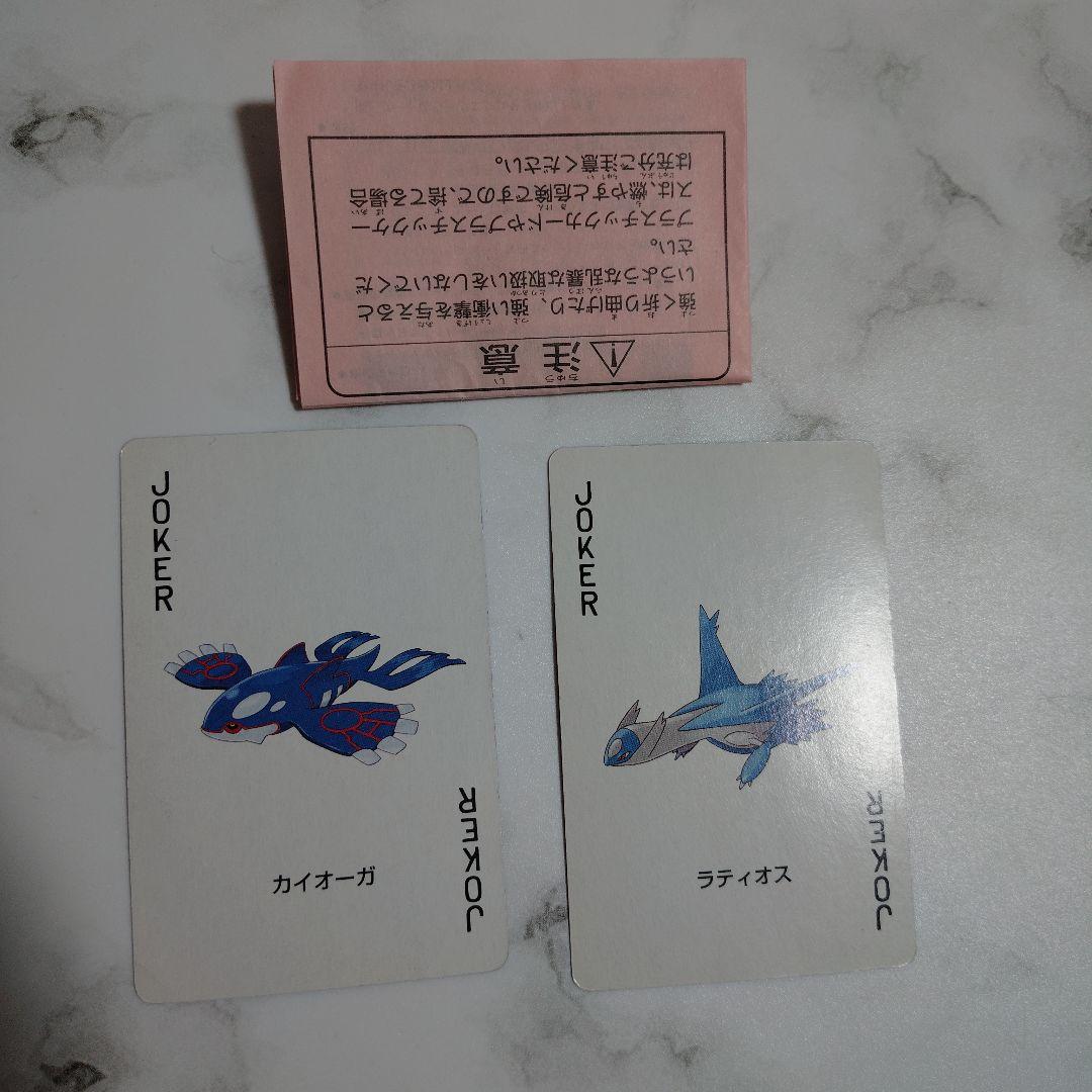 ポケモン トランプ サファイア 中古品 ポケットモンスター