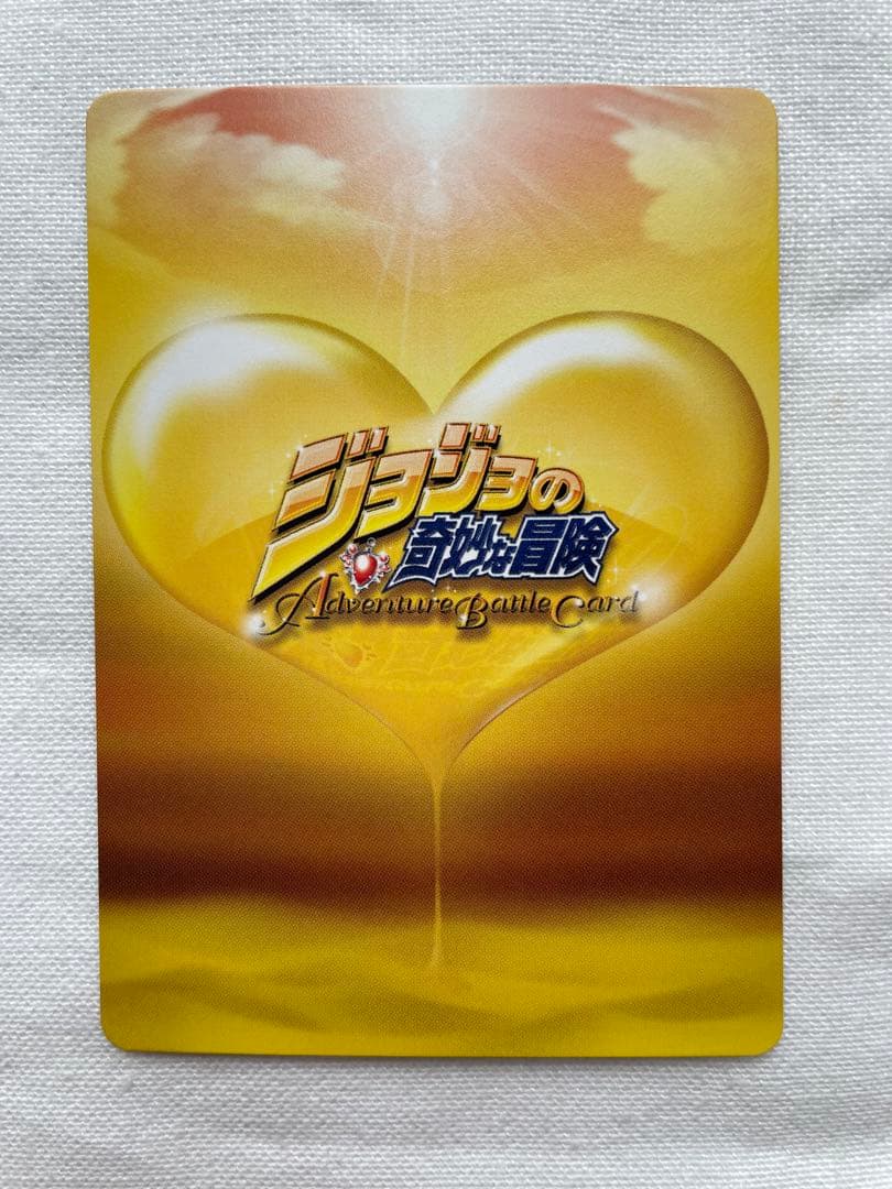ジョジョ　ABC アドベンチャーバトルカード　ジョナサン・ジョースター　レア