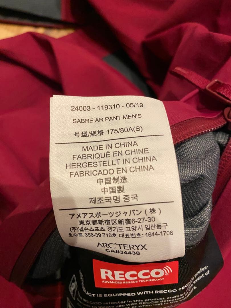 トシー　アークテリクスARC'TERYXセイバーARパンツSABRE AR