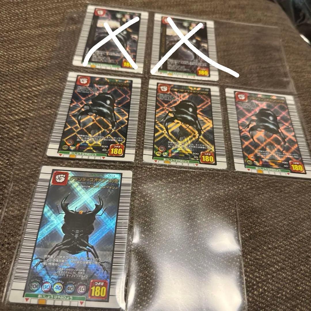 ムシキング　グランディスオオクワガタ　銀レア