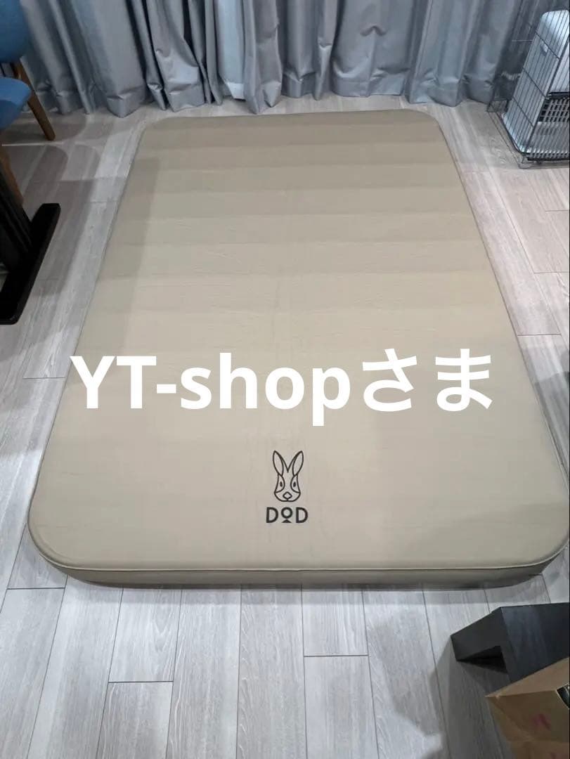 DOD マット ソトネノキワミＬ