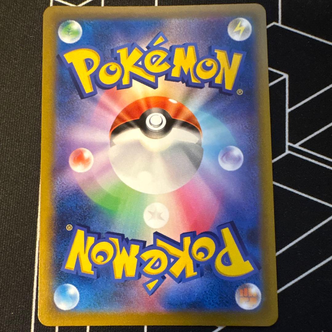 ピカチュウカードセット