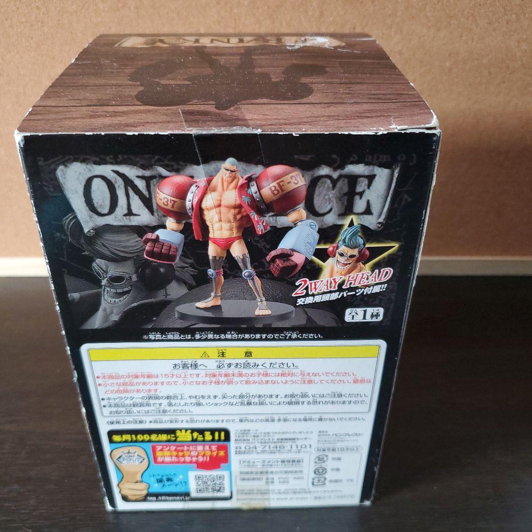 ONEPIECE フィギュア セット