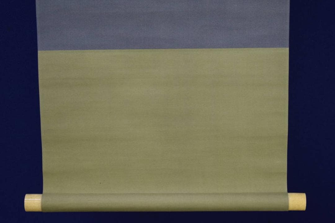 真作/藤井松林/山水図/布袋屋掛軸HI-173