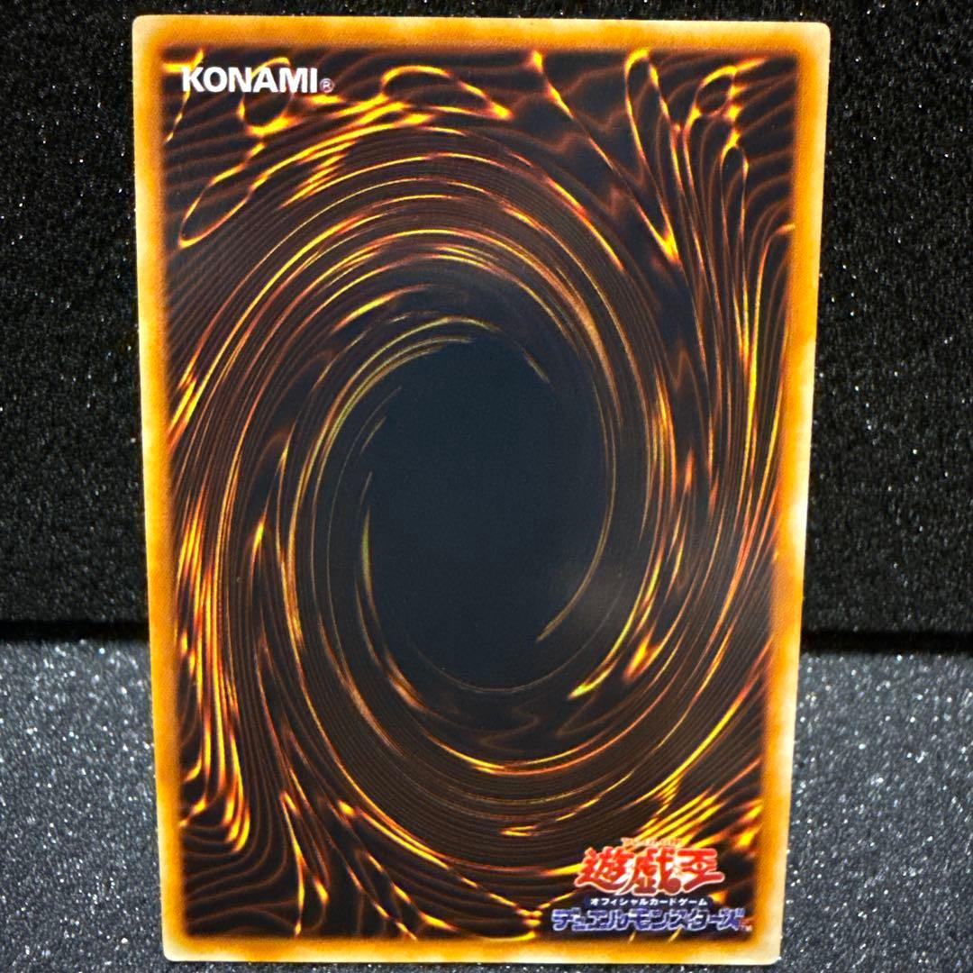 k*y様 真紅眼の黒竜 遊戯王OCG レッドアイズ 初期 ウルトラレア