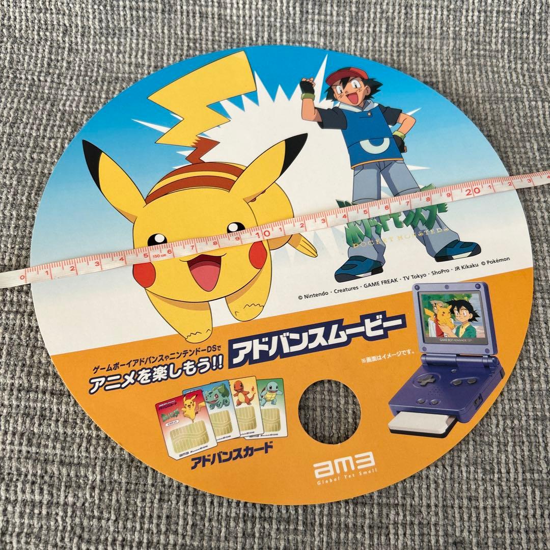 ポケットモンスター　アドバンスムービー　チラシ　うちわ　完全ガイドブック　当時物