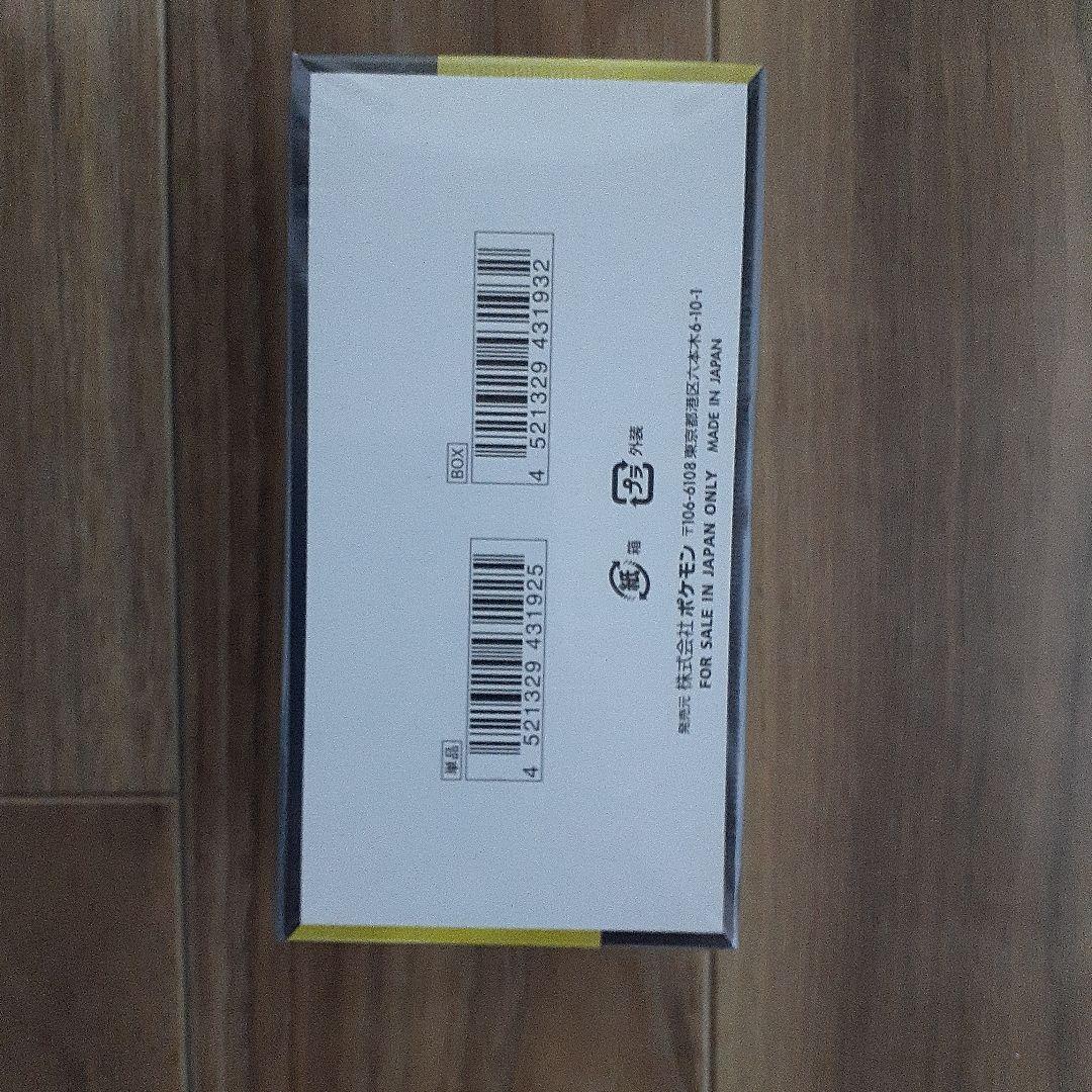 メガドリームeｘ、ムニキスゼロシュリンク付きBOXメガエルレイド３点セット