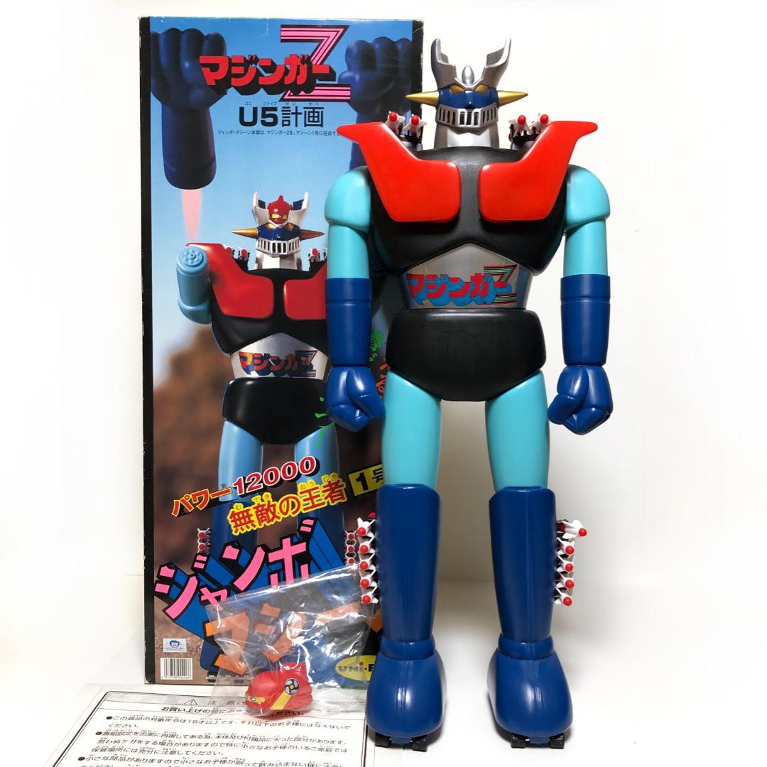 未展示品 ジャンボマシーン 2体セット「マジンガーZ&グレートマジンガー」