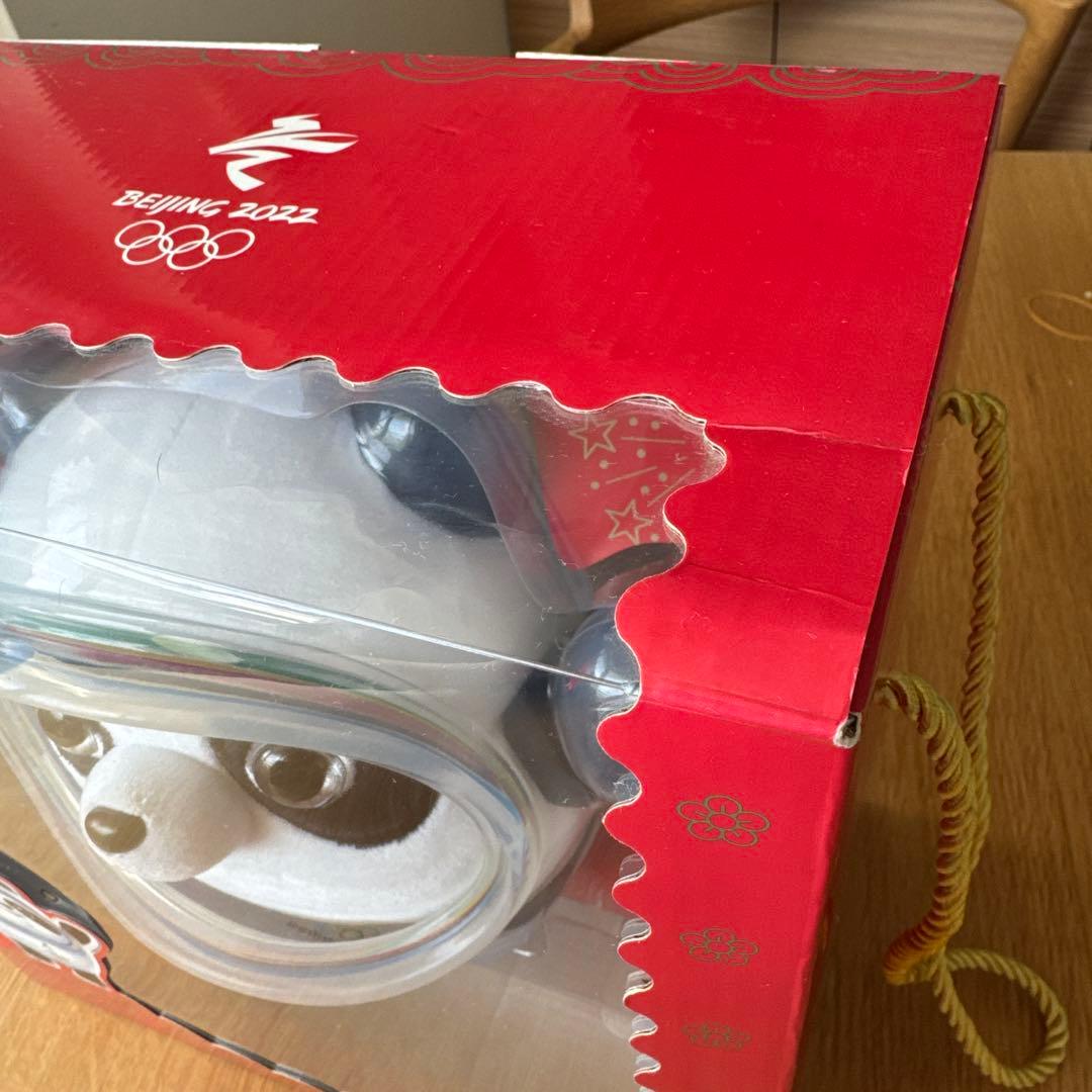 【ビンドゥンドゥン】北京五輪マスコット　Bing Dwen Dwen