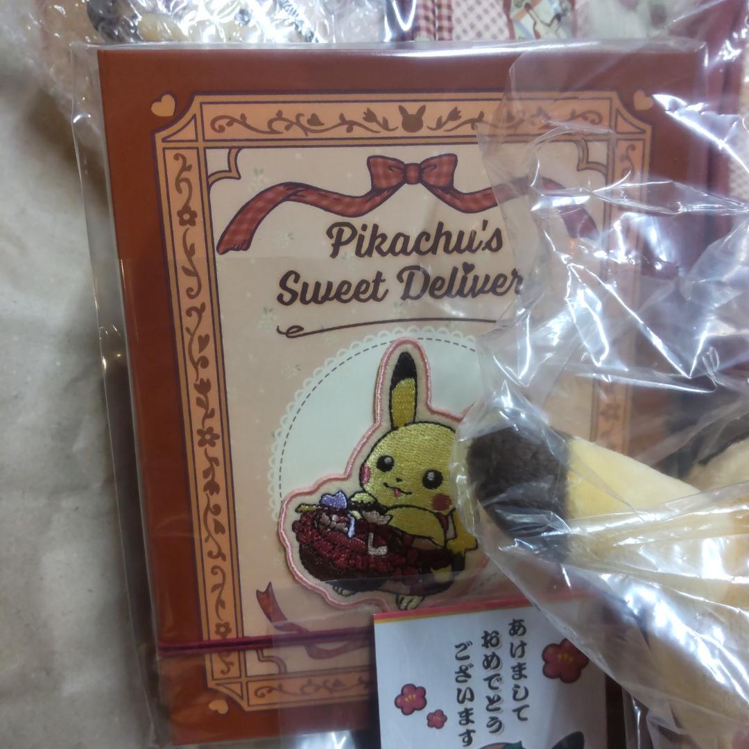 Pikachu's Sweet Delivery ピカチュウ ５点セット✿
