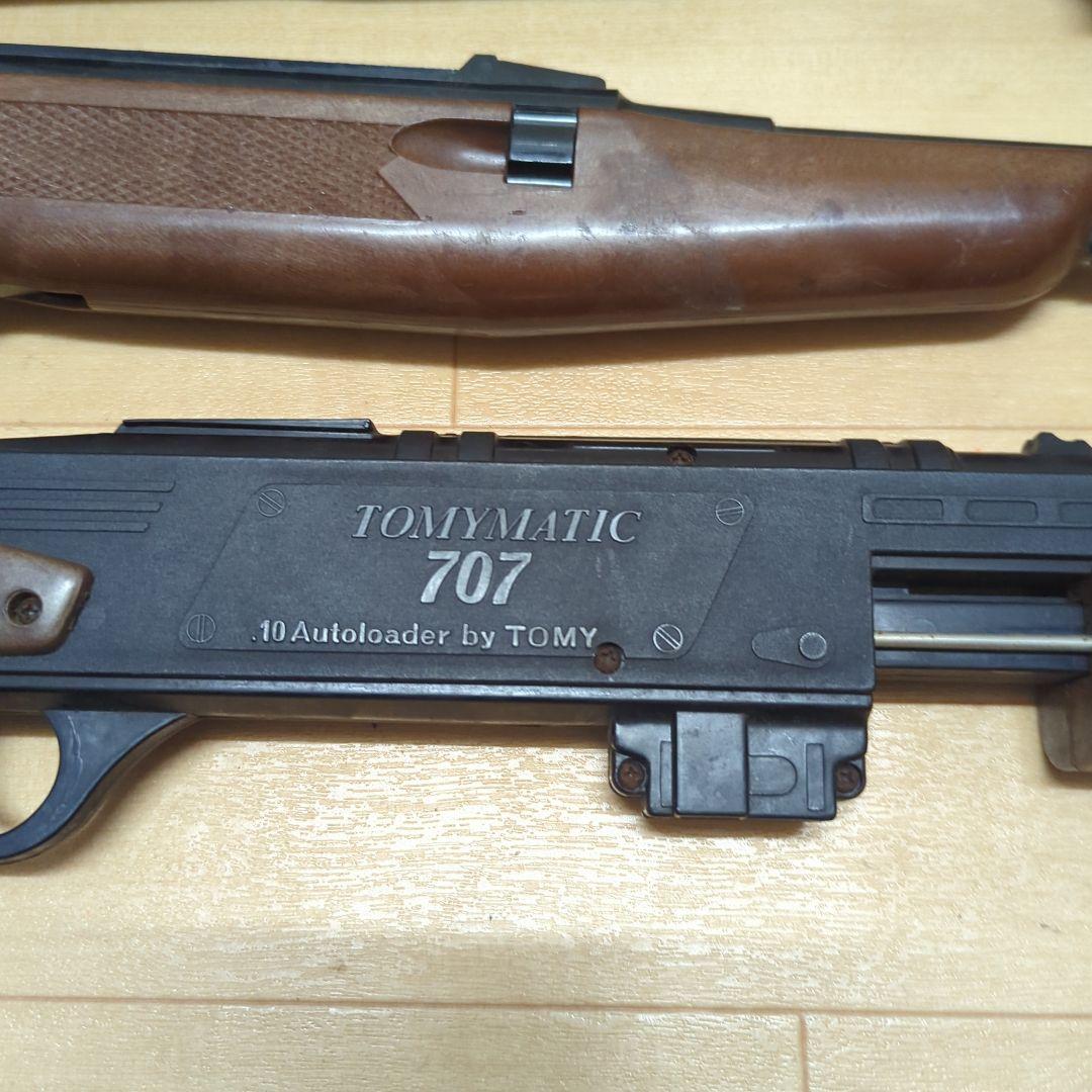 当時物　昭和　レア　おもちゃ　ライフル　エアガン　セット　2850番