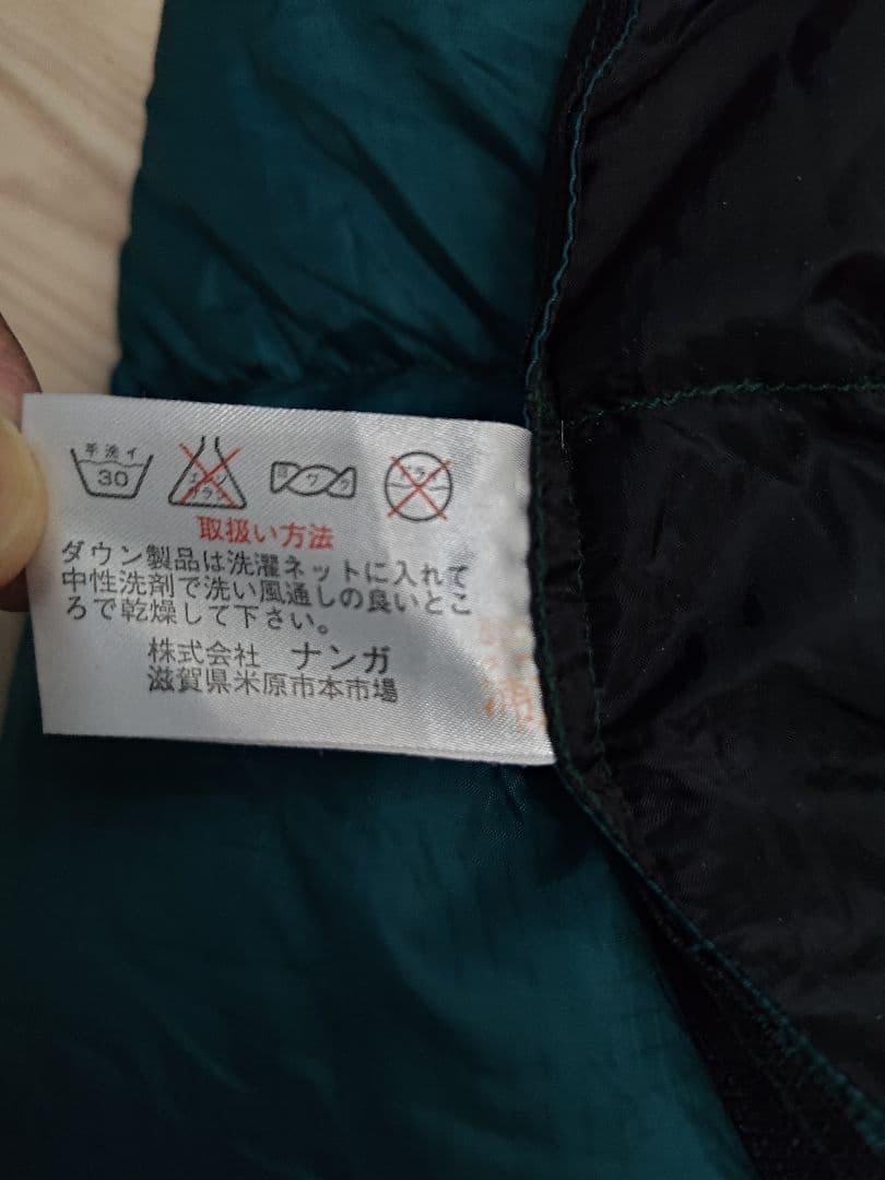 スカイハイバッグ スカイハイマウンテンワークス シュラフナンガ寝袋