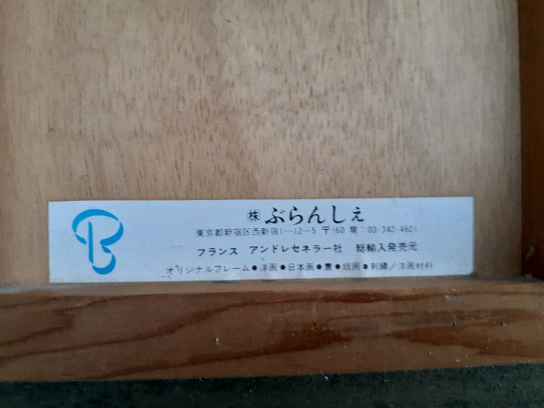 【ぶらんしぇ】ギリシャ風景　壁掛けアートタイル　4枚セット+2枚