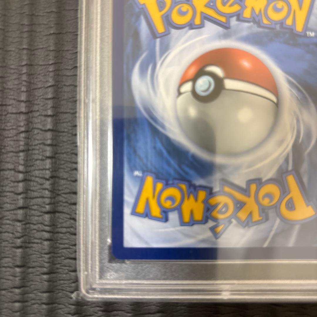 ポケモンカード ゴッホピカチュウ PSA10
