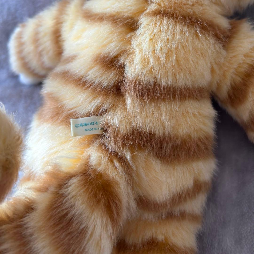 11ぴきのねこ　とらねこ大将　ぬいぐるみ　セキグチ