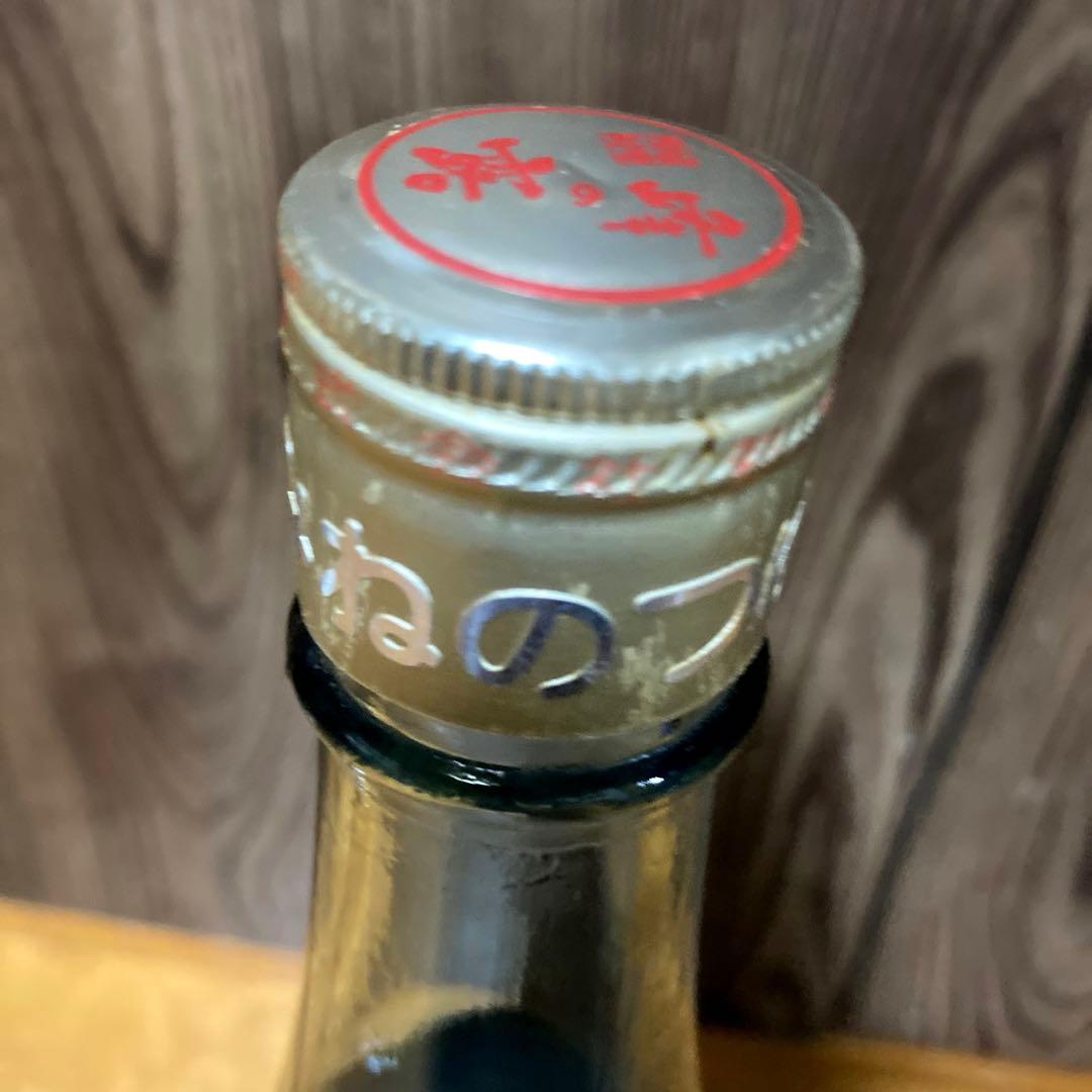 球磨焼酎　みねのつゆ　40〜50年前の古酒