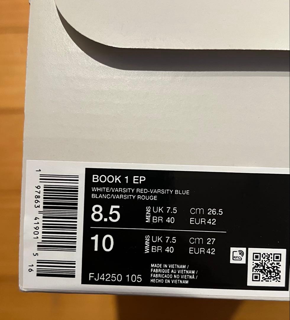 Nike book1 26.5cm 新品未使用