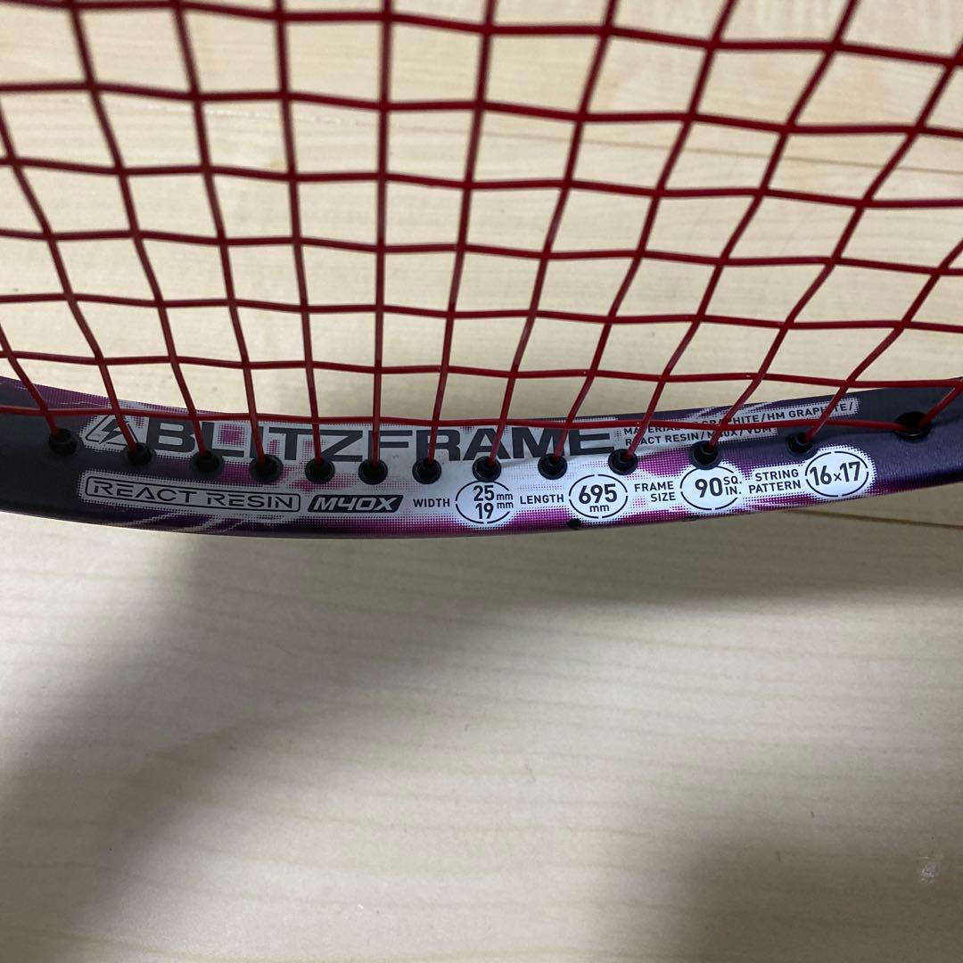 【即日発送_送料無料】ヨネックス　ソフトテニス　ボルトレイジ5S UL1