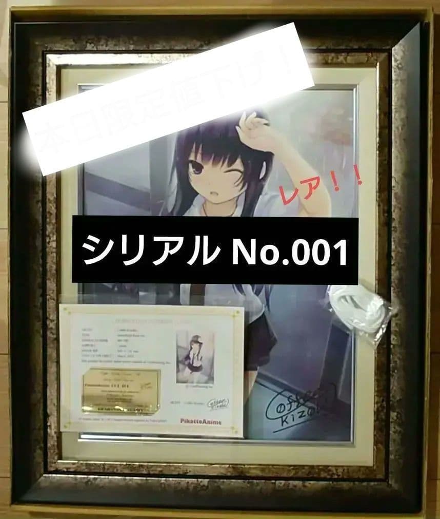 珈琲貴族　サニーレイン レインver.　キャンバスアート・額装