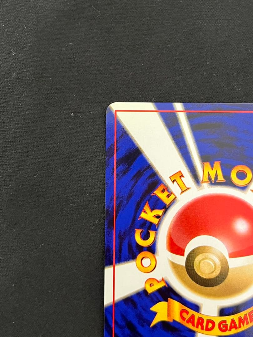 ナツメのゲンガー 旧裏