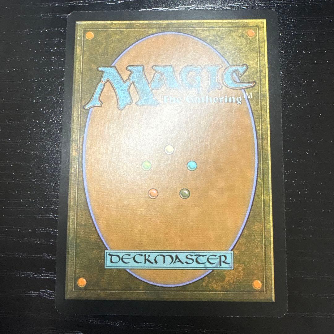 MTG MPS 三なる宝球/Trinisphere 部分光沢