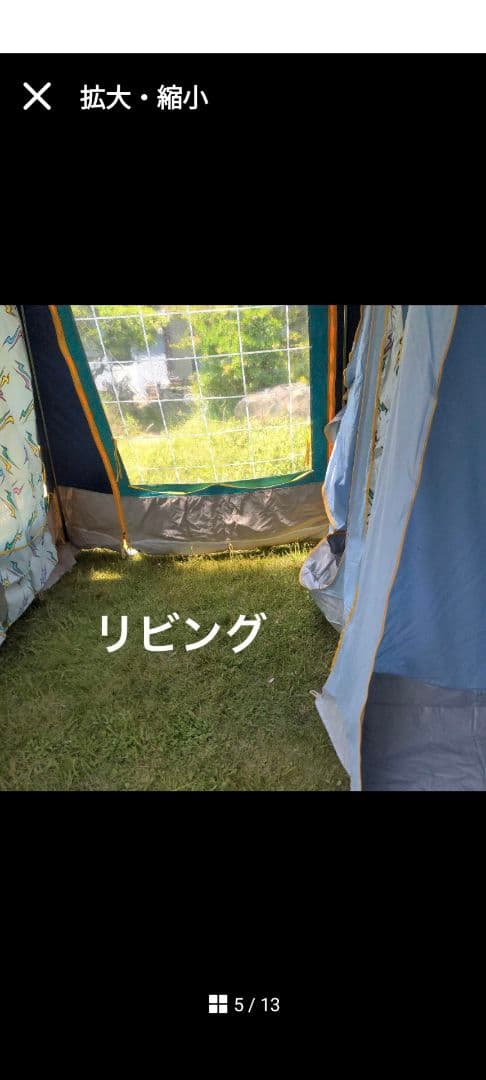 MARECHAL エステレル5 フレームスチールパイプのみ