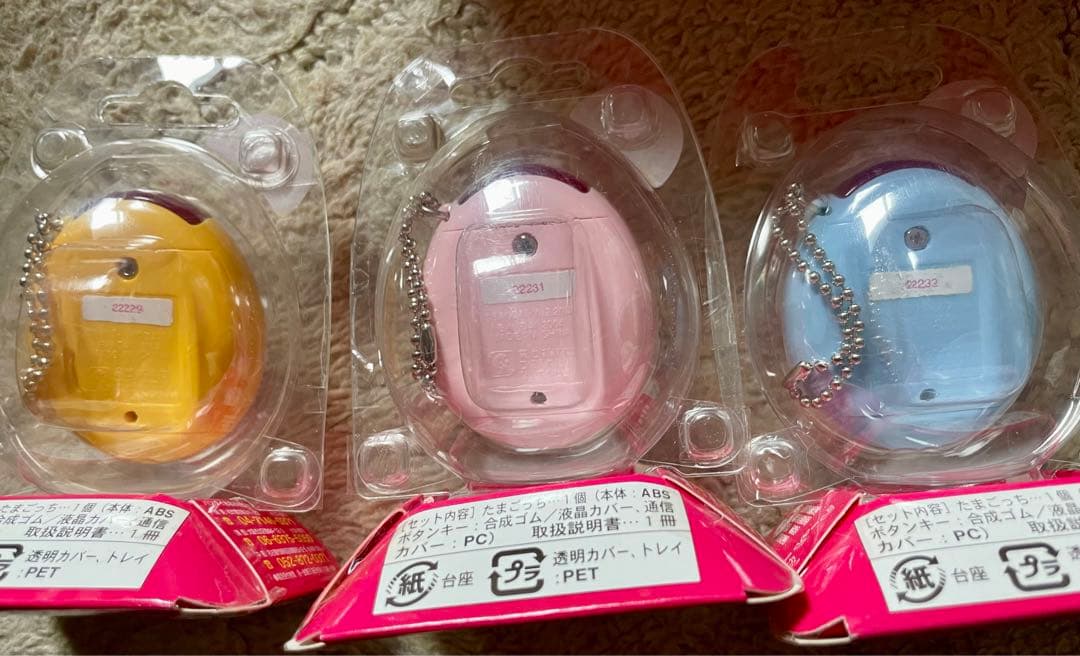 かえってきたたまごっち　9個セット　希少