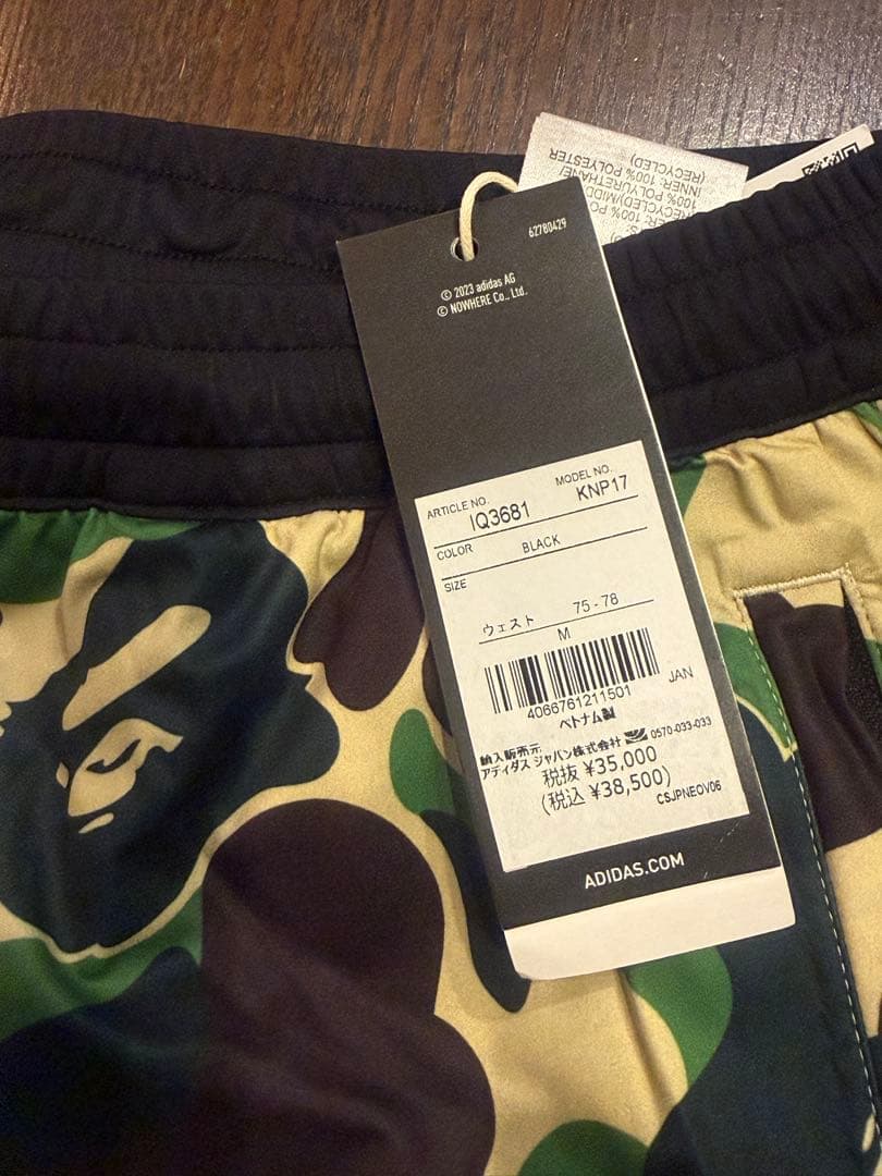 A BATHING APE×adidasWINDRDYソフトシェルジョガーパンツ