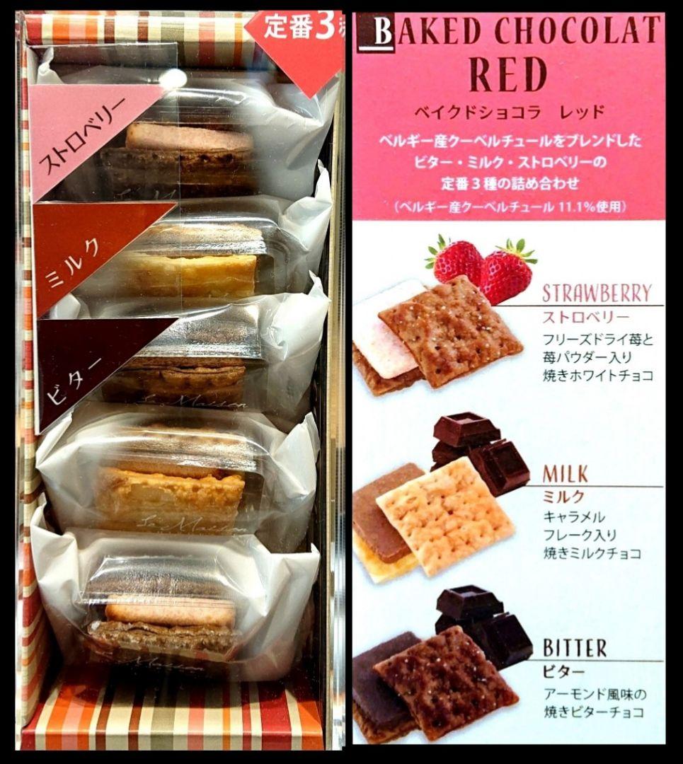 ご確認 エコバッグ 空箱